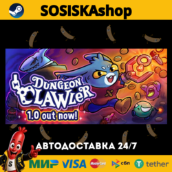 Dungeon Clawler   ВЫБОР РЕГИОНА STEAM