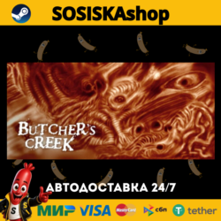 Butcher's Creek   ВЫБОР РЕГИОНА STEAM