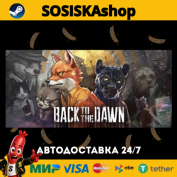 Back to the Dawn   ВЫБОР РЕГИОНА STEAM