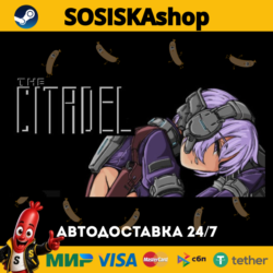 The Citadel   ВЫБОР РЕГИОНА STEAM