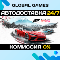 Forza Horizon 6 STEAM GIFT   АВТОДОСТАВКА