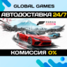 Forza Horizon 6 STEAM GIFT   АВТОДОСТАВКА