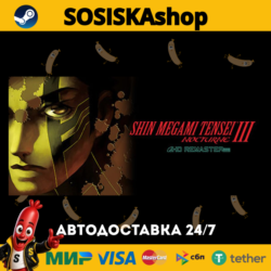Shin Megami Tensei III Nocturne HD Remaster   ВЫБОР РЕГИОНА STEAM