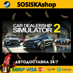 Car Dealership Simulator 2   ВЫБОР РЕГИОНА STEAM