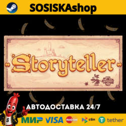 Storyteller   ВЫБОР РЕГИОНА STEAM