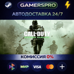 Call of Duty: Infinite Warfare Digital Deluxe Edition ВЫБОР РЕГИОНА STEAM GIFT АВТО