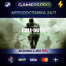 Call of Duty: Infinite Warfare Digital Deluxe Edition ВЫБОР РЕГИОНА STEAM GIFT АВТО