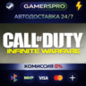 Call of Duty: Infinite Warfare ВЫБОР РЕГИОНА STEAM GIFT АВТО