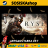 Ryse: Son of Rome   ВЫБОР РЕГИОНА STEAM