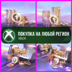 FragPunk Монеты XBOX На Любой Регион