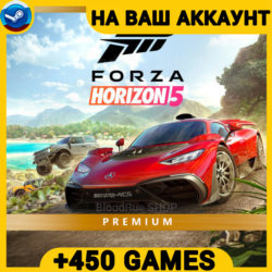 Forza Horiozn 5 Premium  450 ИГР  ПОДАРОК ПК ОНЛАЙН