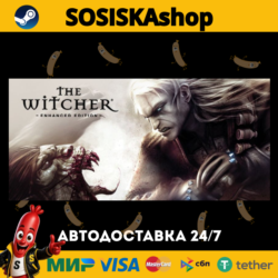 The Witcher: Enhanced Edition Director's Cut   ВЫБОР РЕГИОНА STEAM