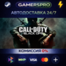 Call of Duty: Black Ops (ROW) ВЫБОР РЕГИОНА STEAM GIFT АВТО