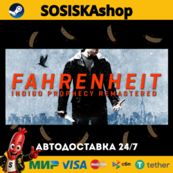 Fahrenheit: Indigo Prophecy Remastered   ВЫБОР РЕГИОНА STEAM