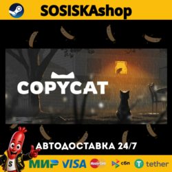 Copycat   ВЫБОР РЕГИОНА STEAM