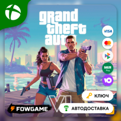 ✅ Grand Theft Auto VI КЛЮЧ 🟢 Xbox Series X|S