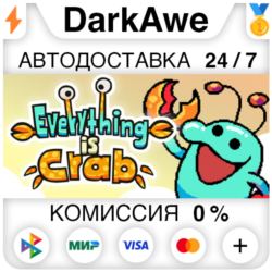 Everything is Crab: The Animal Evolution Roguelite STEAM•RU ⚡️АВТОДОСТАВКА 💳0%