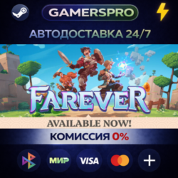 Farever・ВЫБОР РЕГИОНА・STEAM GIFT АВТО・