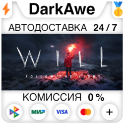 WILL: Follow The Light STEAM•RU ⚡️АВТОДОСТАВКА 💳0%