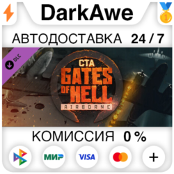 Call to Arms - Gates of Hell: Airborne DLC STEAM•RU ⚡️АВТОДОСТАВКА 💳0%