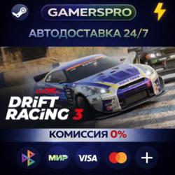 CarX Drift Racing Online 2 ・ВЫБОР РЕГИОНА・STEAM GIFT АВТО・