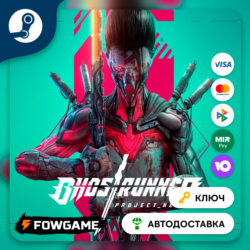 🔵 Ghostrunner - Project_Hel DLC (РУ СНГ) 🔑КЛЮЧ STEAM