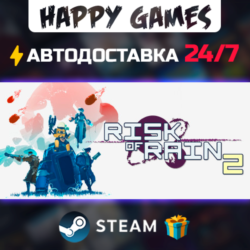 Risk of Rain 2 STEAM АВТОДОСТАВКА
