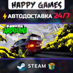 Need for Speed Unbound Palace Edition STEAM АВТОДОСТАВКА