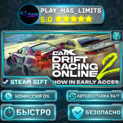 🎁CarX Drift Racing Online 2 *RU/BY/UA/СНГ Steam Auto