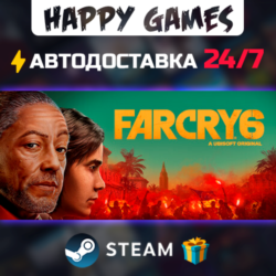 Far Cry 6 Game of the Year Edition STEAM АВТОДОСТАВКА