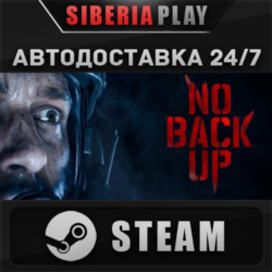 NO BACKUP STEAM АВТОДОСТАВКА RU/KZ/UA/СНГ