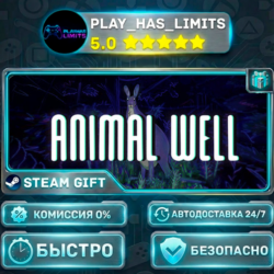 🎁ANIMAL WELL *RU/BY/UA/СНГ Steam Auto