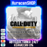 Call of Duty: Advanced Warfare Digital Pro Edition Авто СНГ