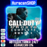 Call of Duty: Ghosts Complete Bundle Авто МИР