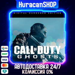 Call of Duty: Ghosts Digital Hardened Edition Авто МИР