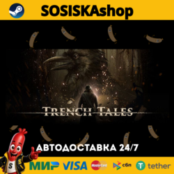 Trench Tales   ВЫБОР РЕГИОНА STEAM
