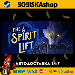 THE SPIRIT LIFT   ВЫБОР РЕГИОНА STEAM