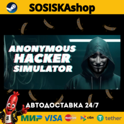 Anonymous Hacker Simulator   ВЫБОР РЕГИОНА STEAM