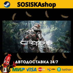 Crysis Remastered   ВЫБОР РЕГИОНА STEAM