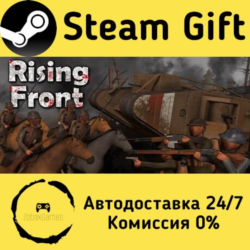 🚀 Rising Front 🤖 Steam Gift Россия ⚡ мгновенно