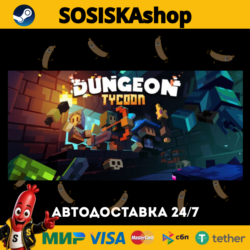 Dungeon Tycoon   ВЫБОР РЕГИОНА STEAM