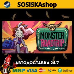 Monster Prom 3: Monster Roadtrip   ВЫБОР РЕГИОНА STEAM
