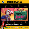Monster Prom 3: Monster Roadtrip   ВЫБОР РЕГИОНА STEAM