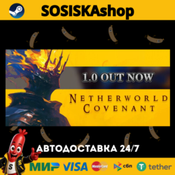 Netherworld Covenant   ВЫБОР РЕГИОНА STEAM
