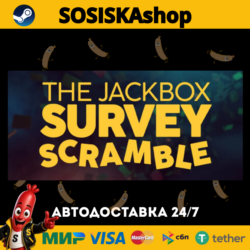 The Jackbox Survey Scramble   ВЫБОР РЕГИОНА STEAM