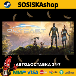 Outcast - A New Beginning   ВЫБОР РЕГИОНА STEAM