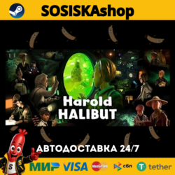 Harold Halibut   ВЫБОР РЕГИОНА STEAM