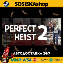 Perfect Heist 2   ВЫБОР РЕГИОНА STEAM