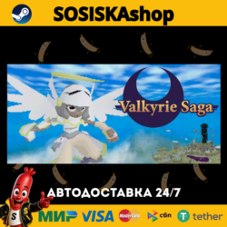 Valkyrie Saga   ВЫБОР РЕГИОНА STEAM