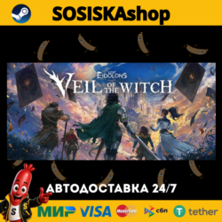 Lost Eidolons: Veil of the Witch   ВЫБОР РЕГИОНА STEAM